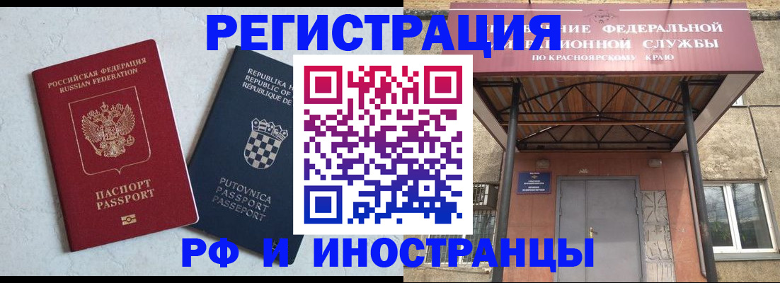регистрация для дет. сада в Свободном